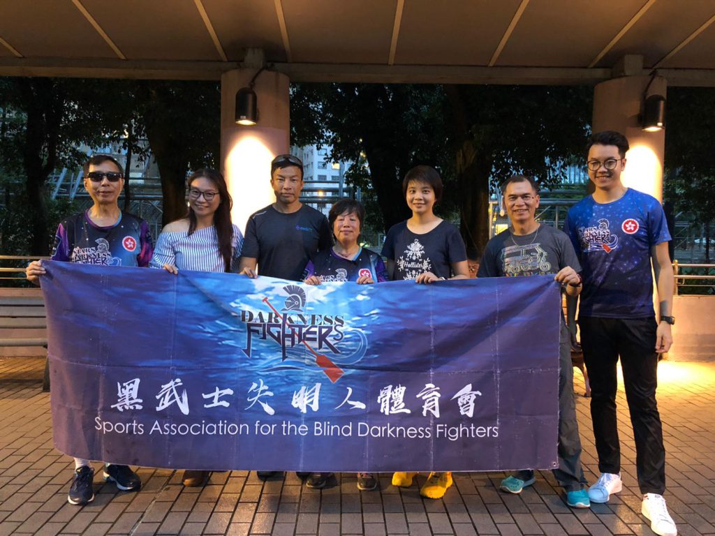 香港電台普通話台有第2集「基層運動復康-失明人體能鍛練隊 」